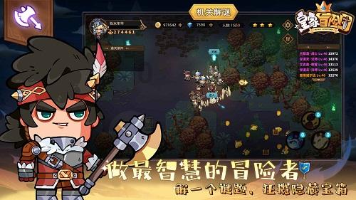 3月3号到6月3号一共多少天游戏画面