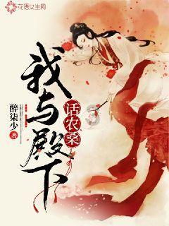 救援花栗鼠